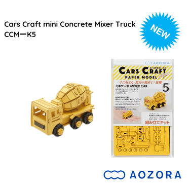 Kawada stem Kawada Australia Cars Craft - mini Concrete Mixer Truck CCMーK5